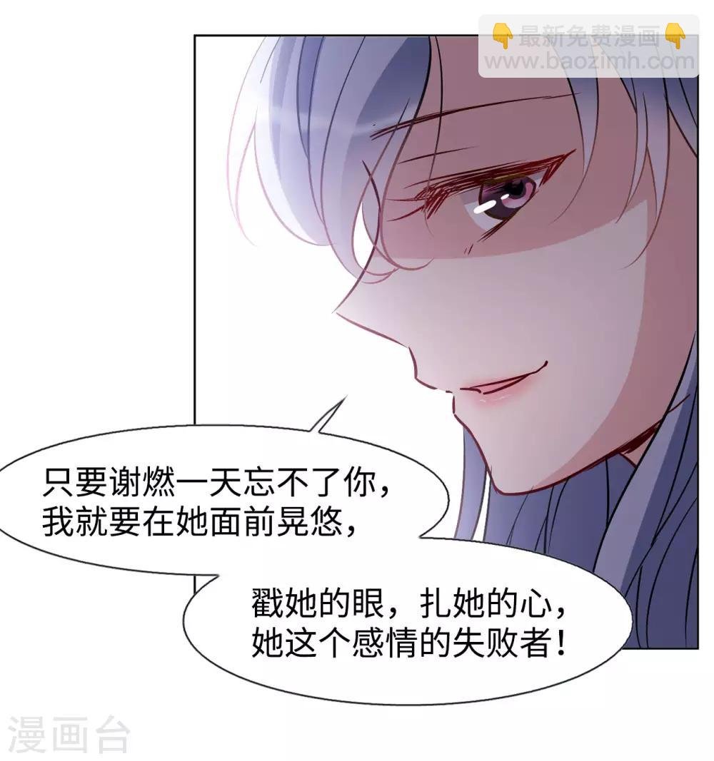 第5话2 竹篮打水