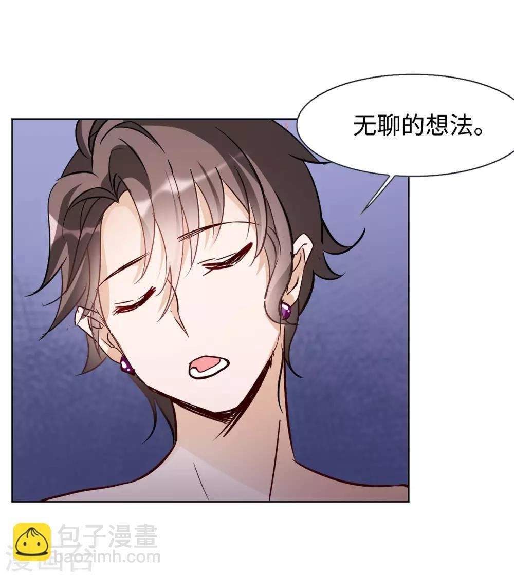 第5话2 竹篮打水
