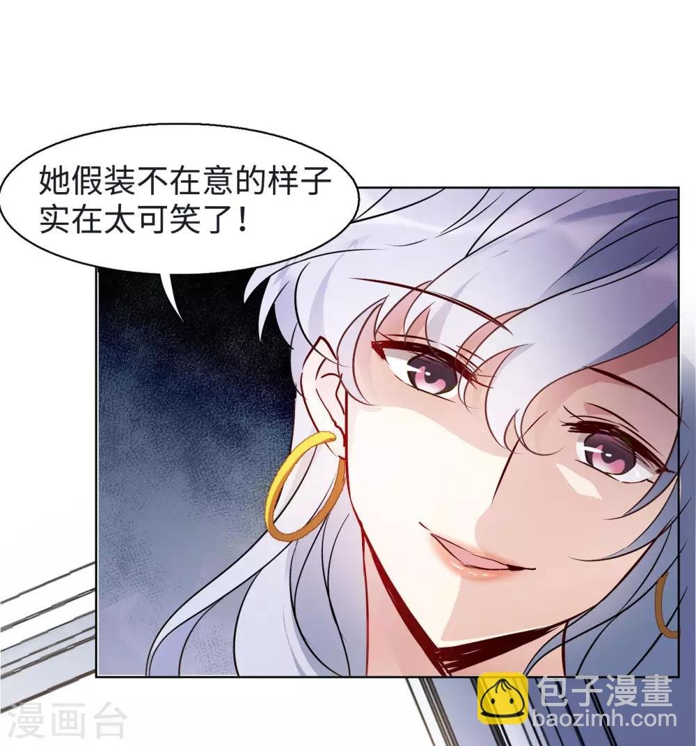 第5话2 竹篮打水