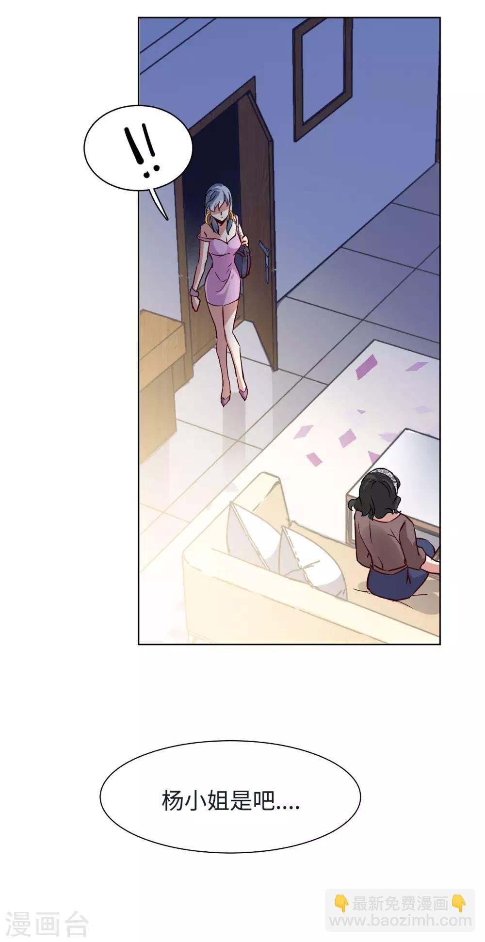第5话2 竹篮打水