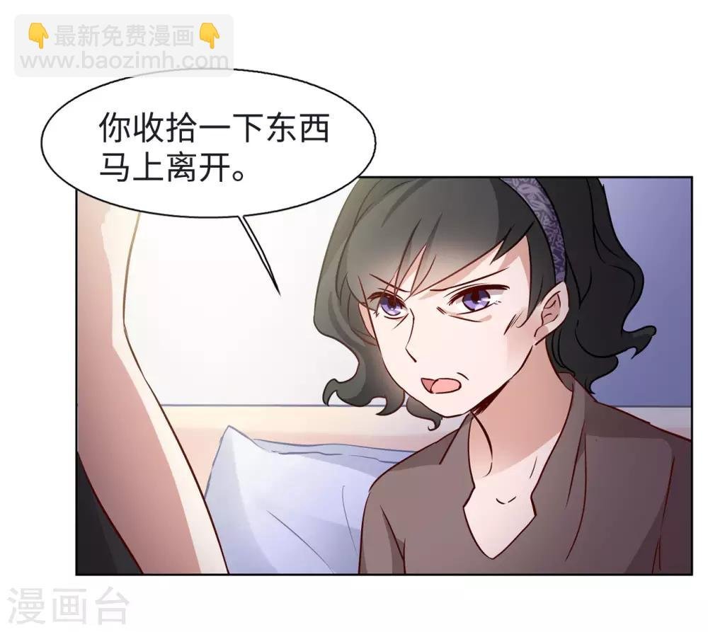 第5话2 竹篮打水