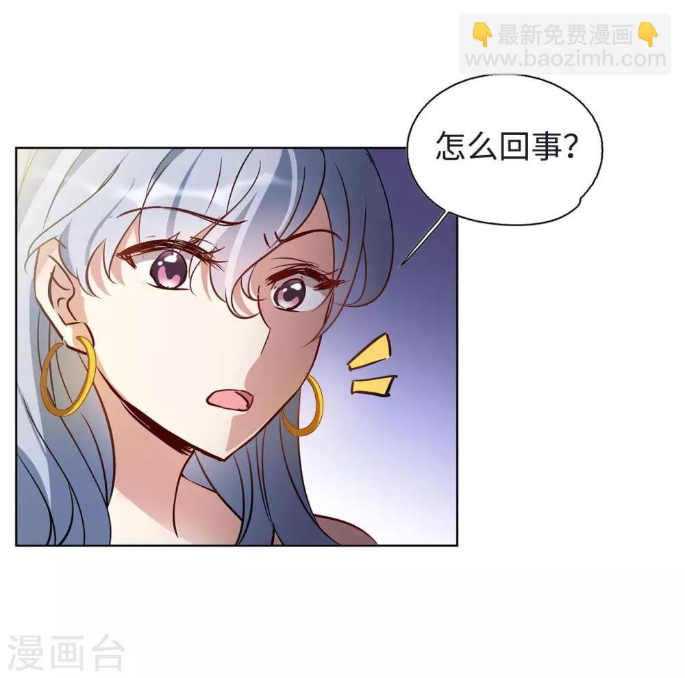 第5话2 竹篮打水