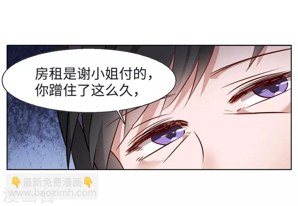 第5话2 竹篮打水