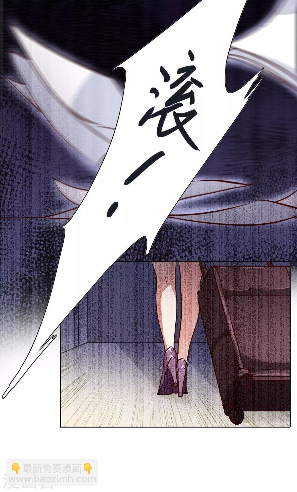 第5话2 竹篮打水