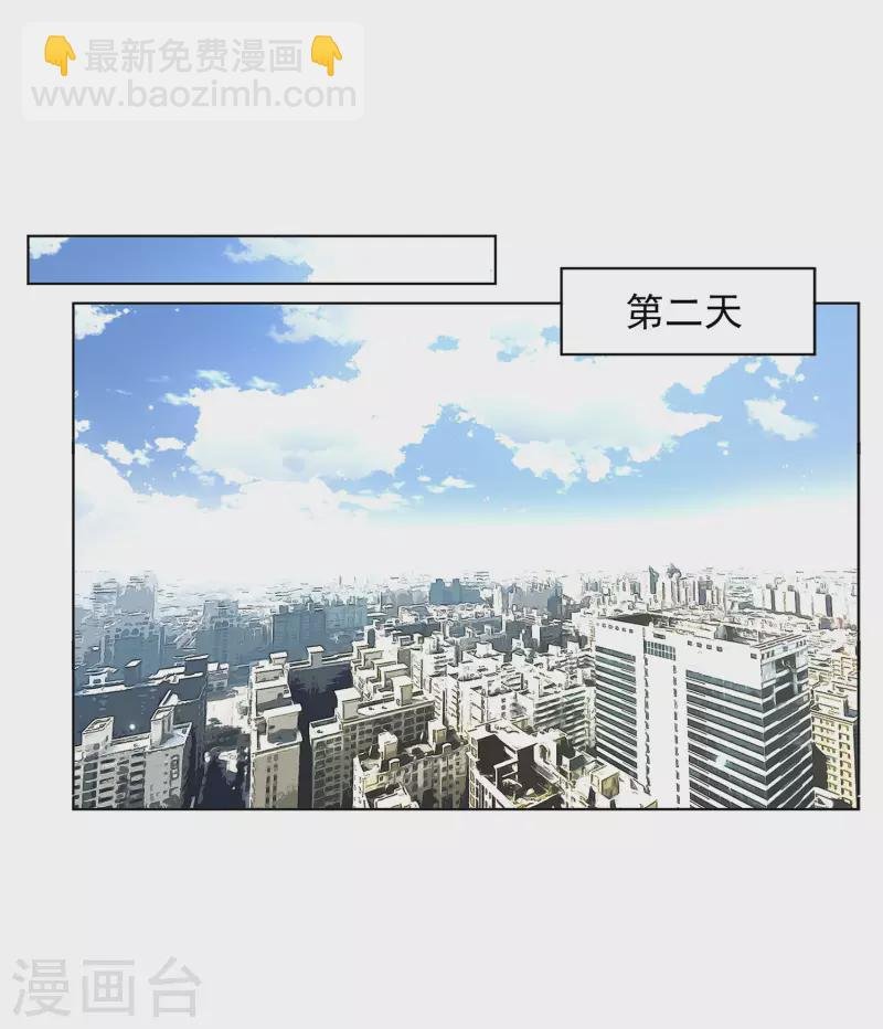 第164话 渣男的公关3
