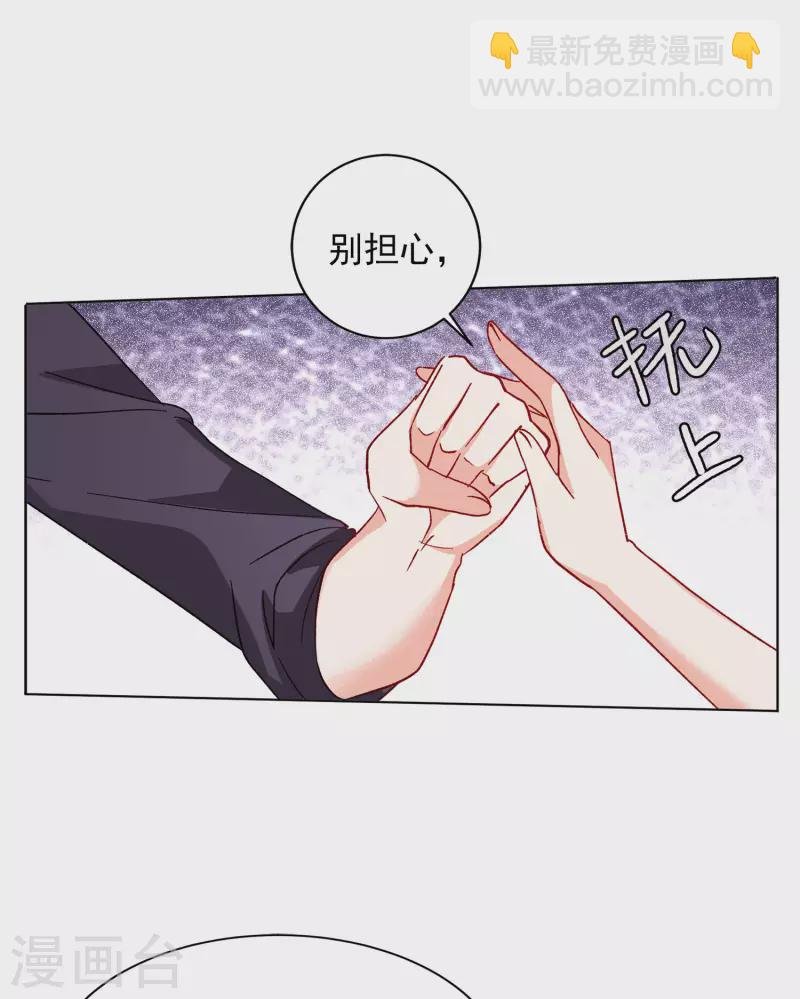 第164话 渣男的公关3