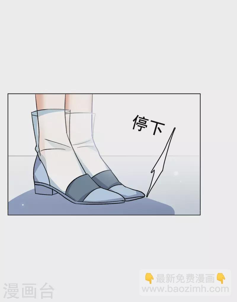 第164话 渣男的公关3