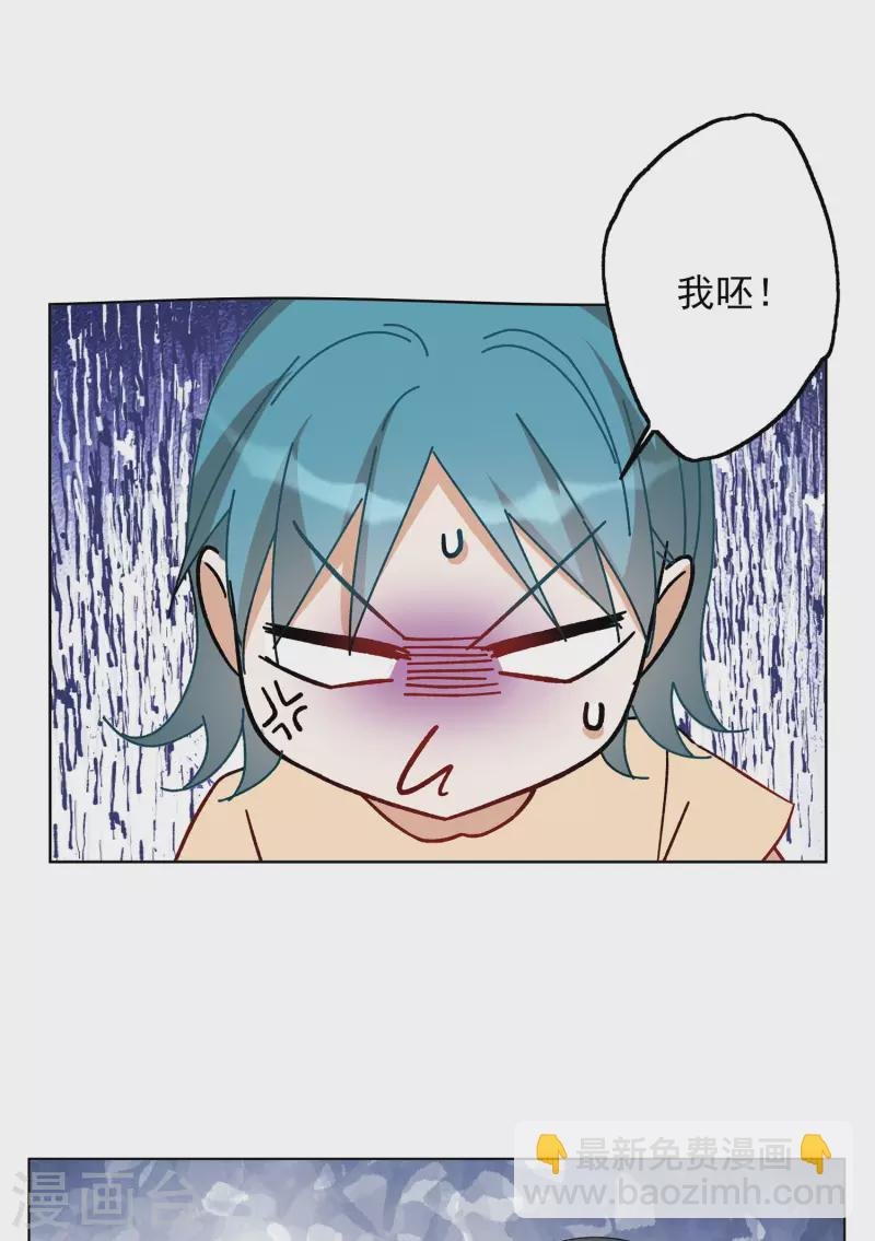 第165话 垃圾1
