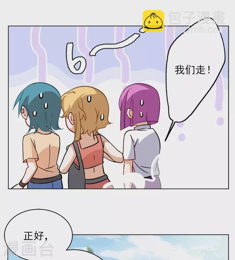 第165话 垃圾1