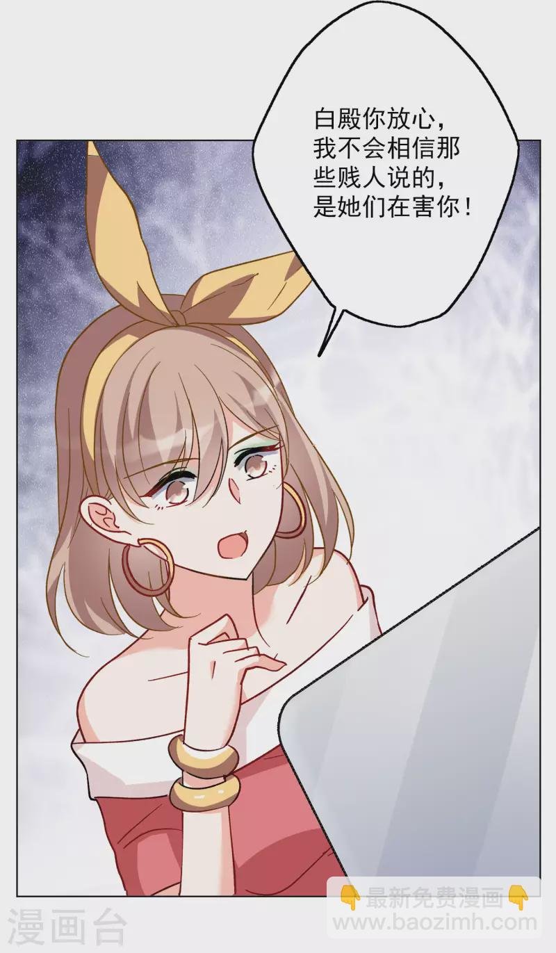 第167话 垃圾3