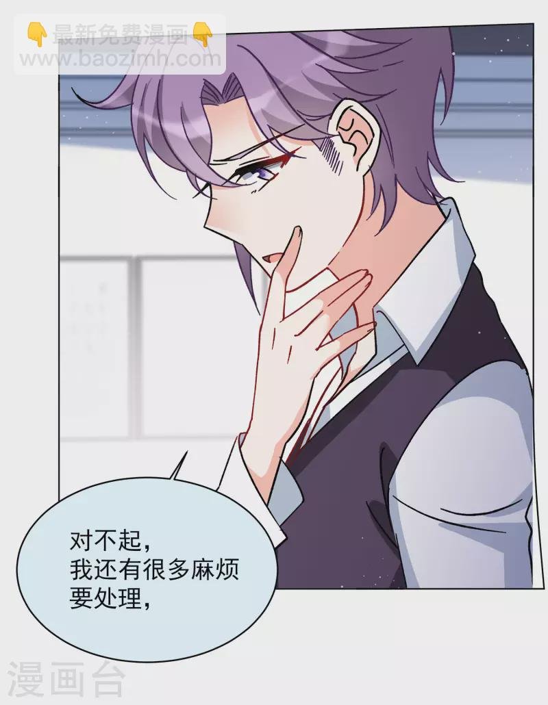 第167话 垃圾3