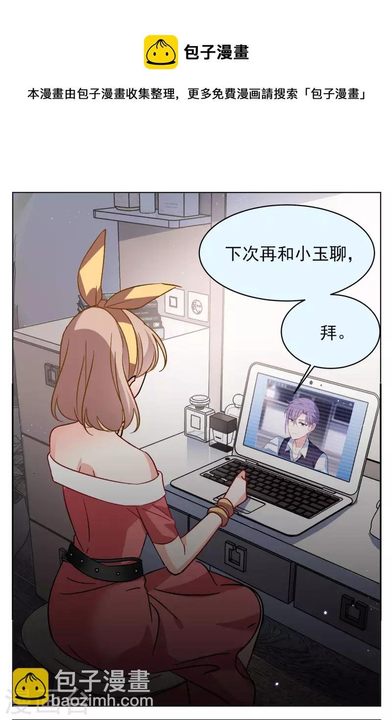 第167话 垃圾3