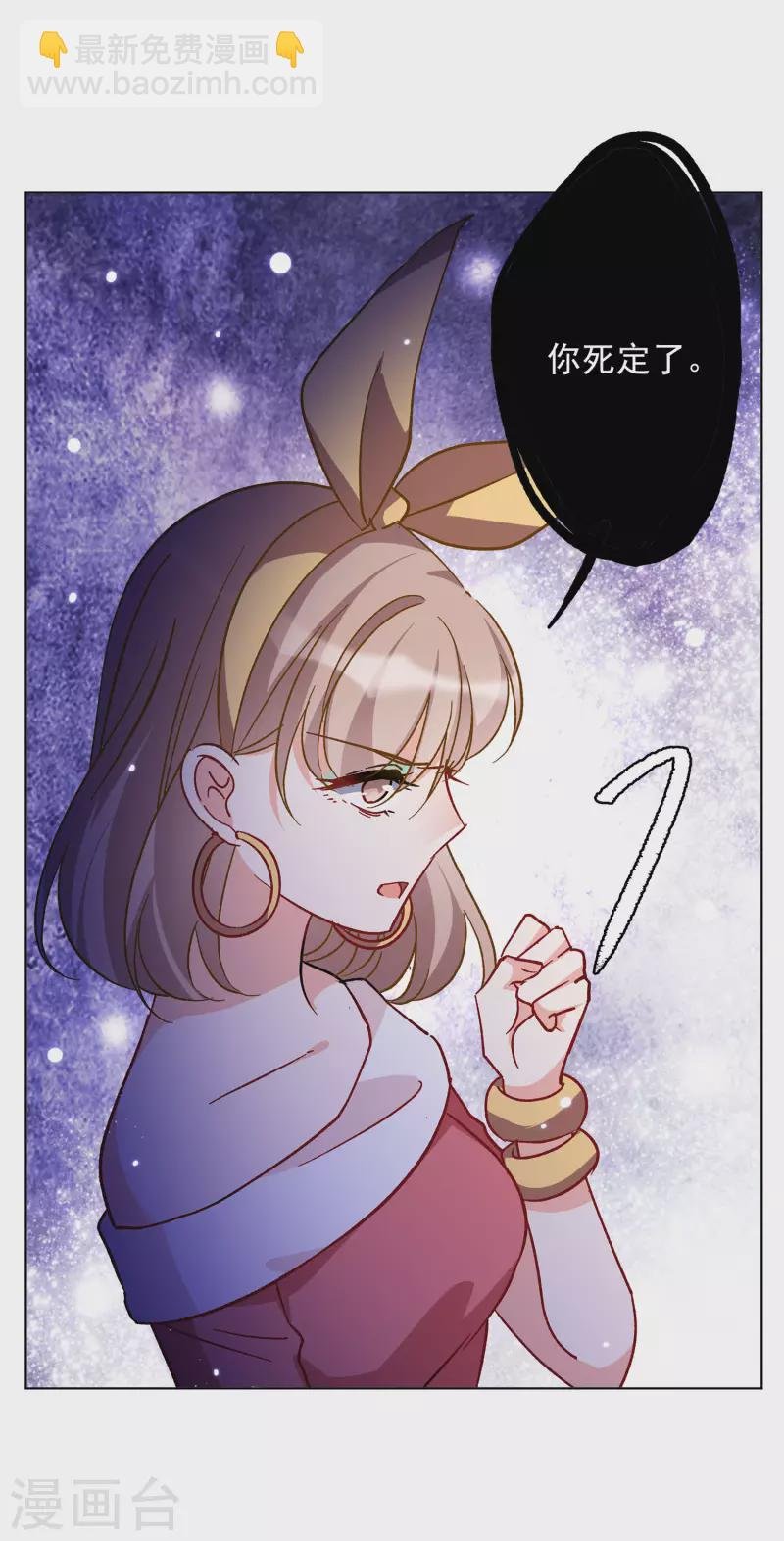 第167话 垃圾3