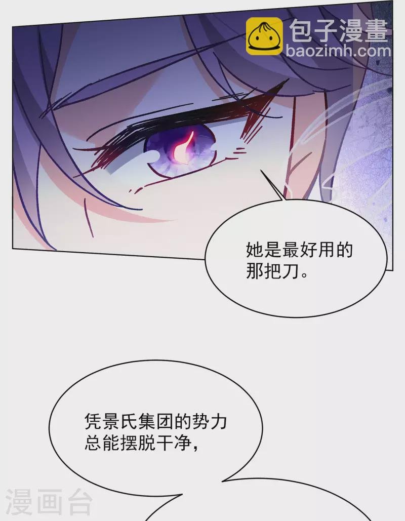 第167话 垃圾3