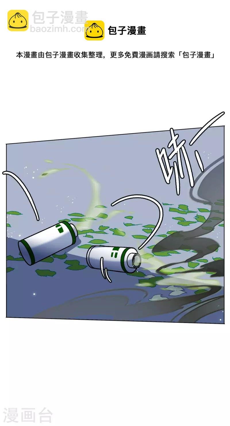 第168话 极端粉1