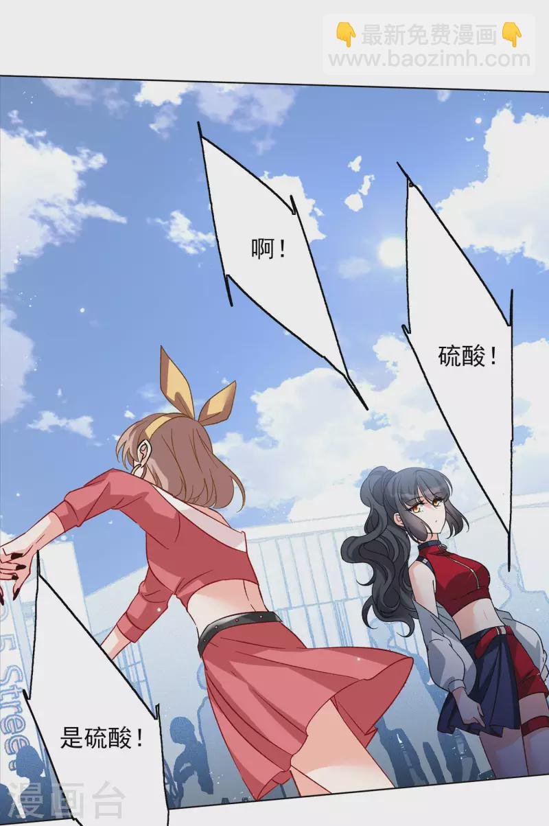 第168话 极端粉1