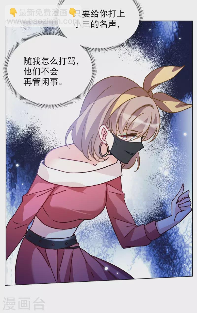 第168话 极端粉1