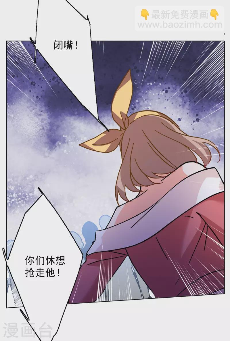 第169话 极端粉2
