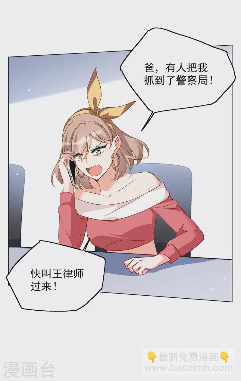 第169话 极端粉2