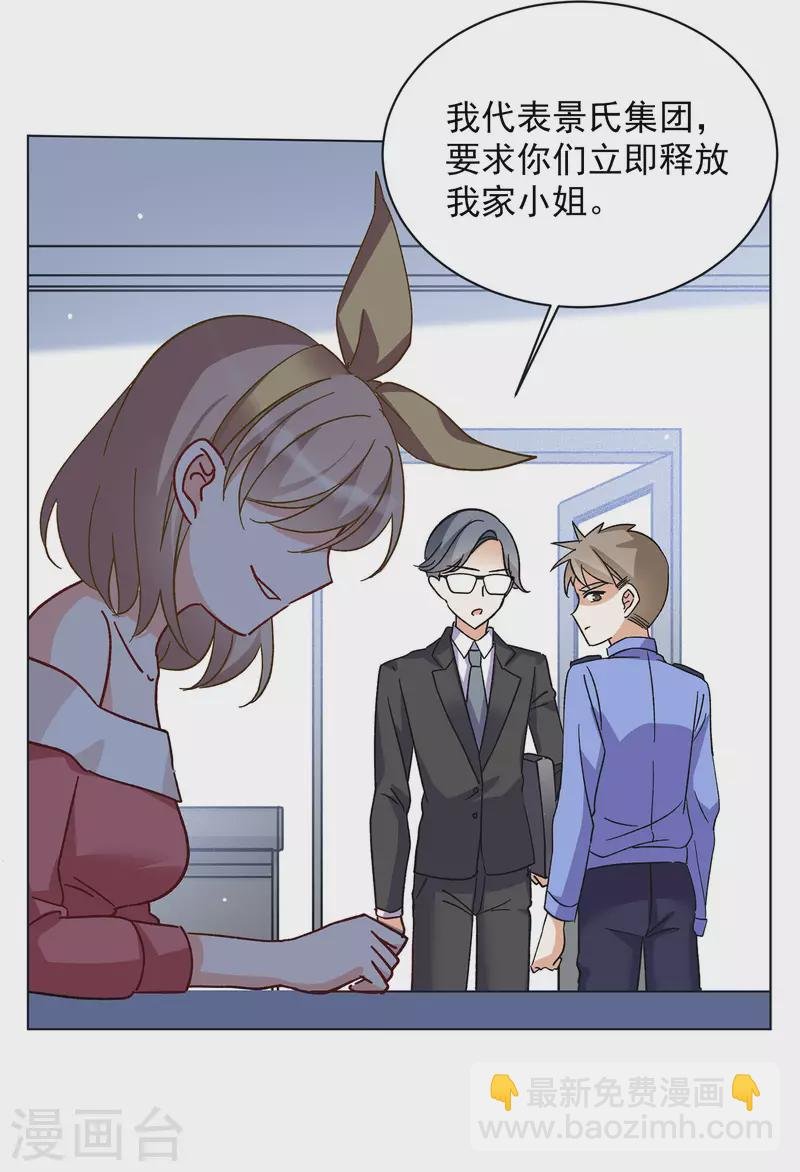 第170话 极端粉3