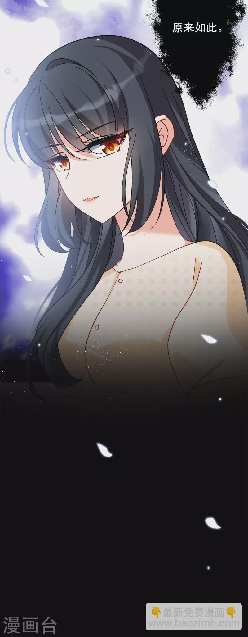 第170话 极端粉3