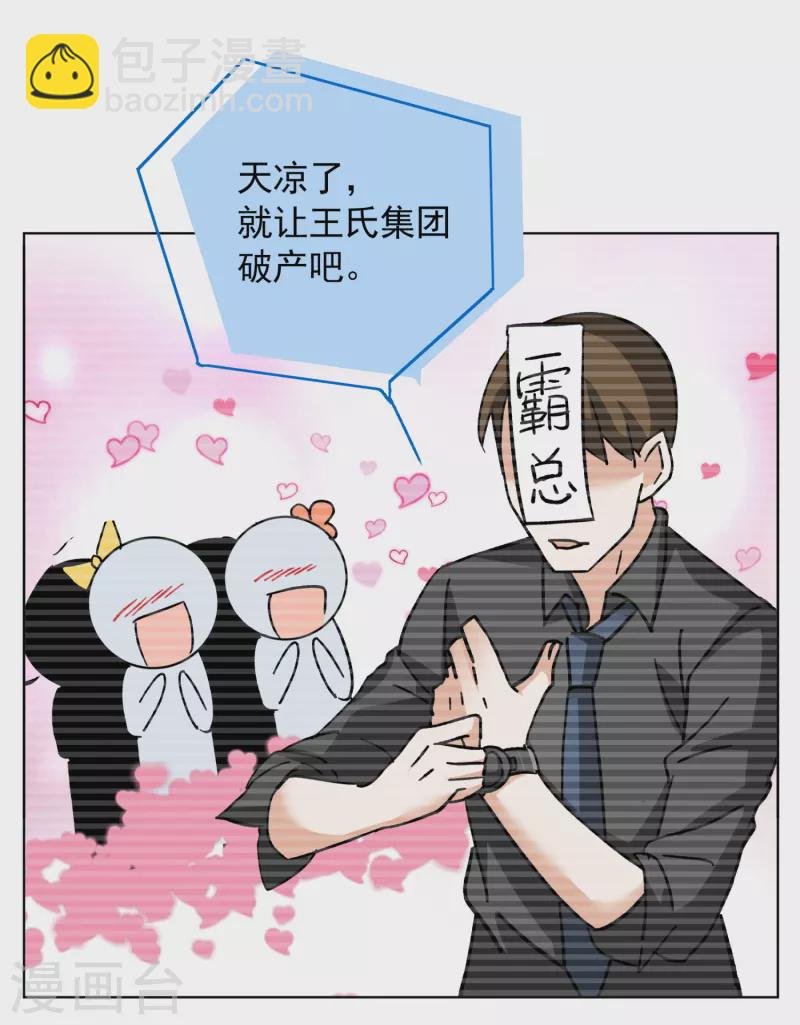 第171话 恶有恶报1