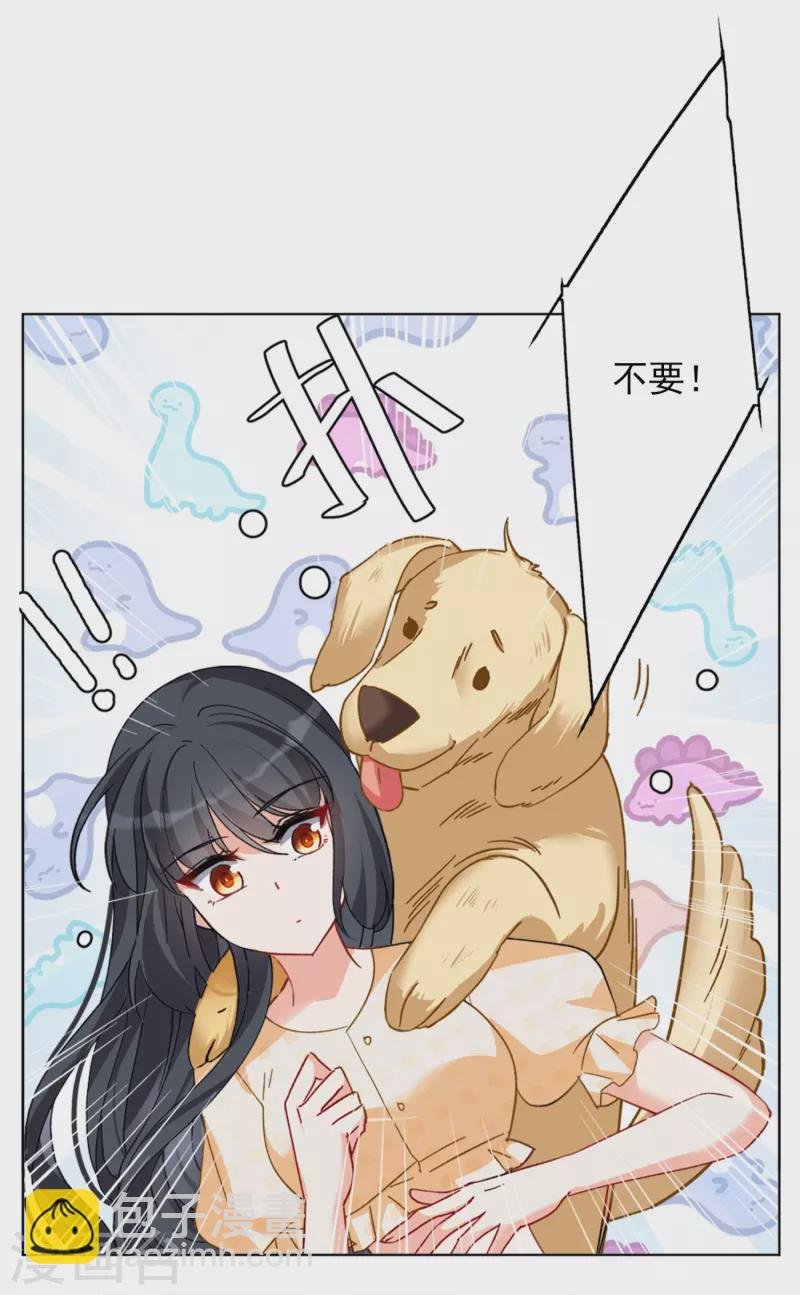 第171话 恶有恶报1