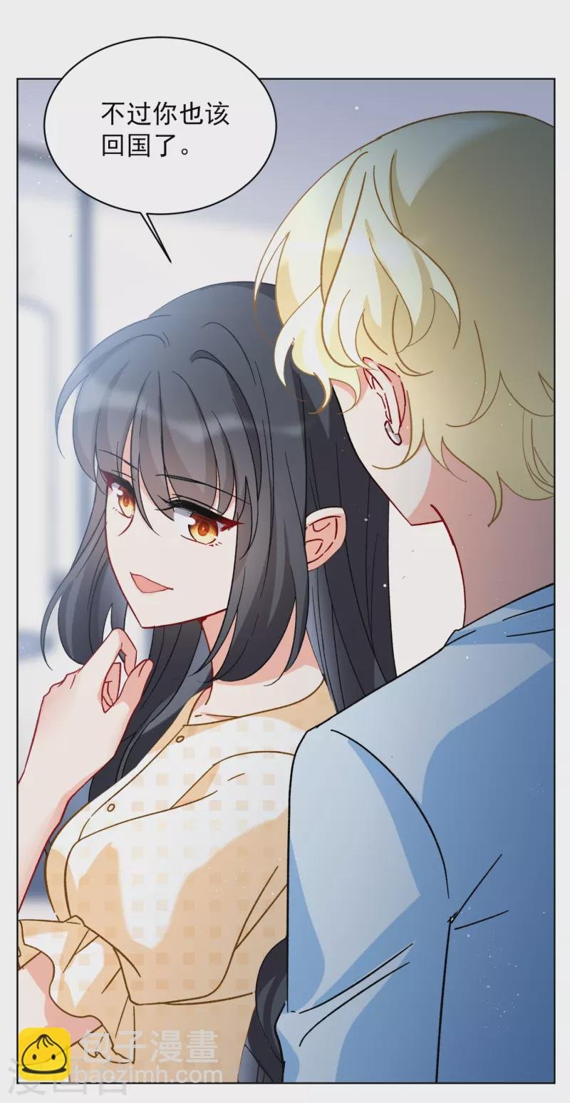 第171话 恶有恶报1