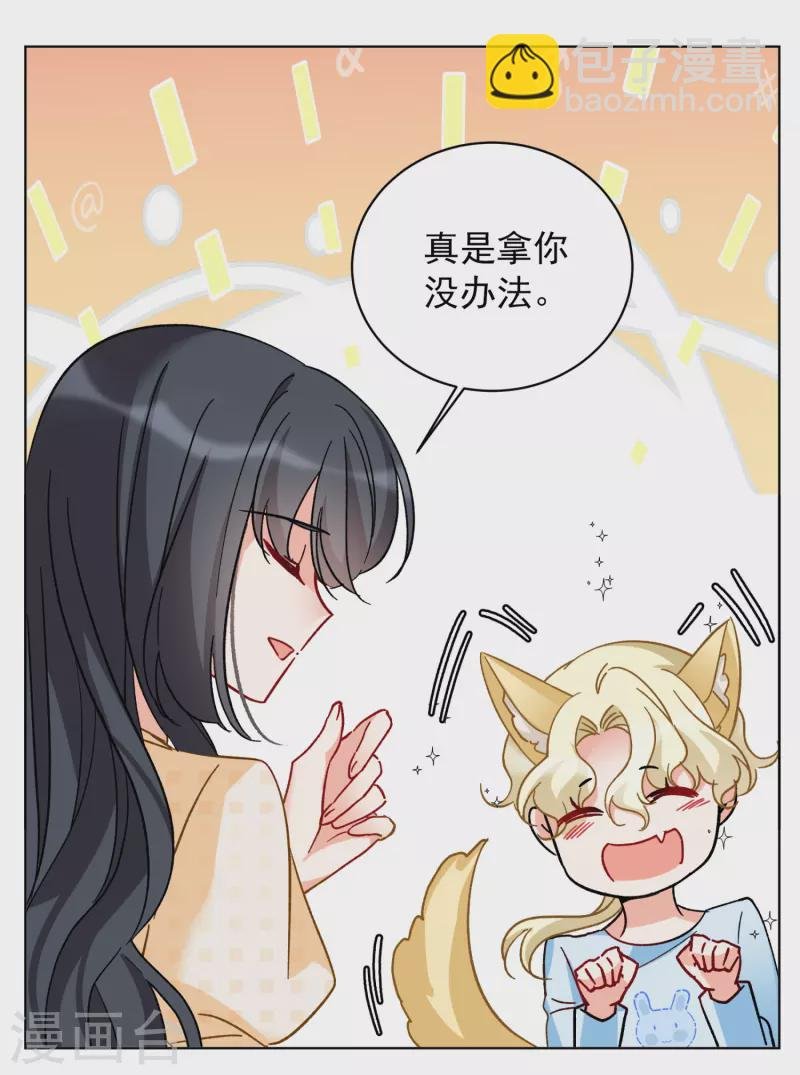 第171话 恶有恶报1