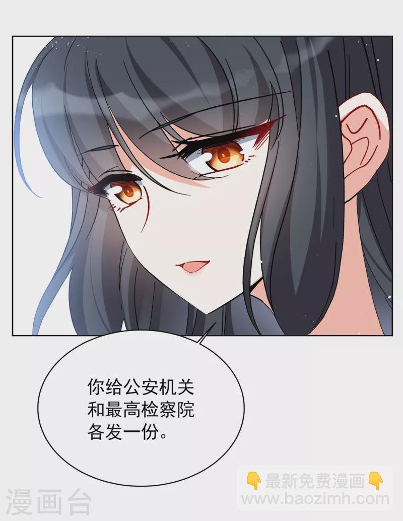 第172话 恶有恶报2