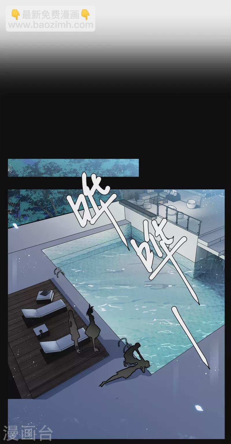 第172话 恶有恶报2