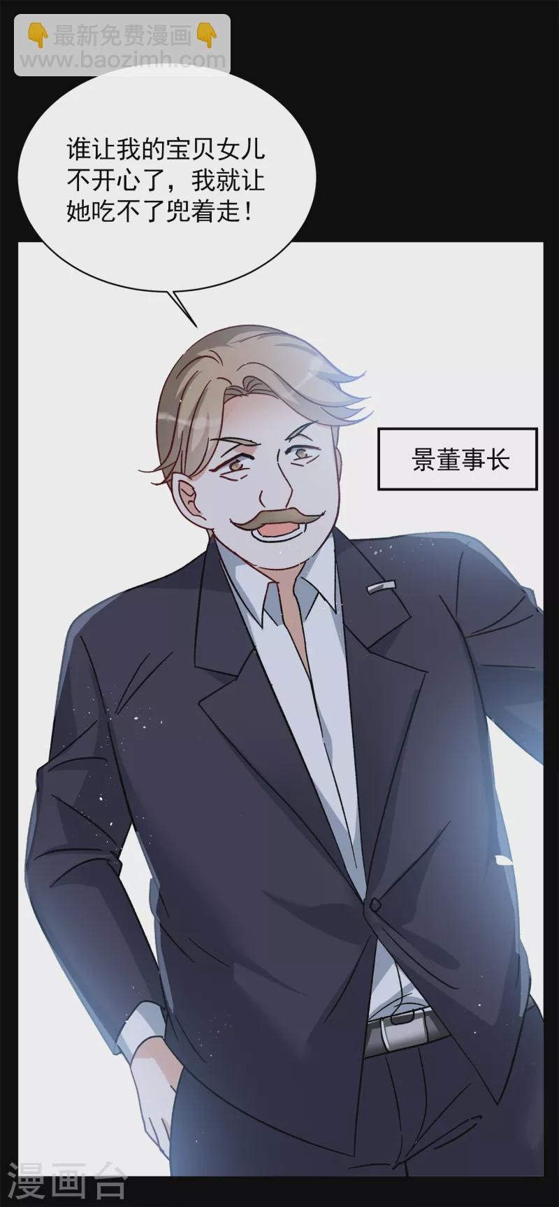 第172话 恶有恶报2