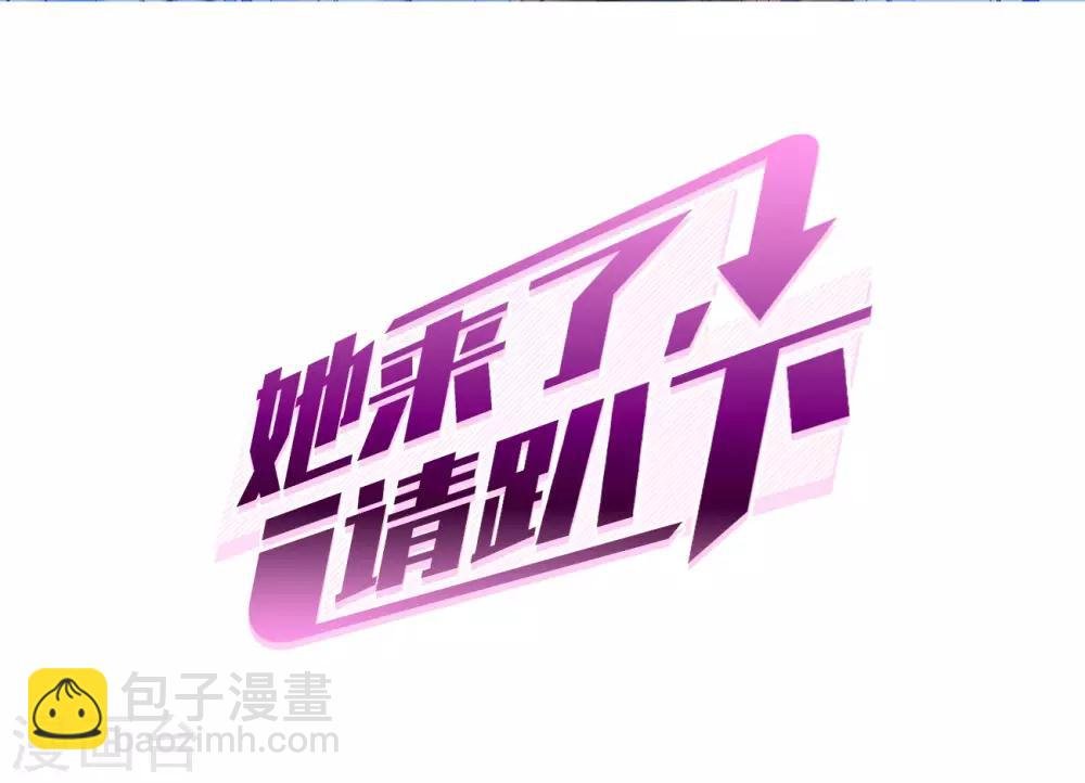 第6话1 死亡之谜