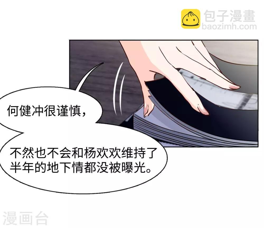 第6话1 死亡之谜