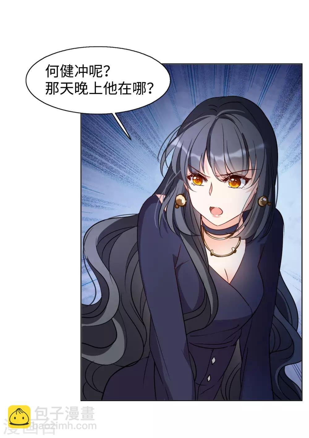 第6话1 死亡之谜