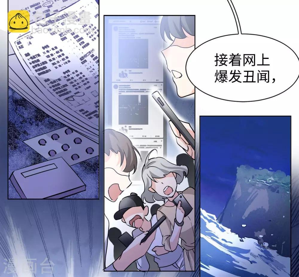 第6话1 死亡之谜