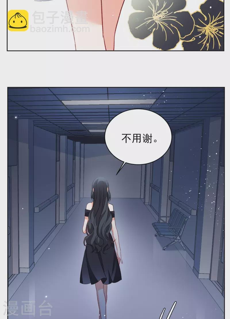 第175话 那就住一辈子吧2