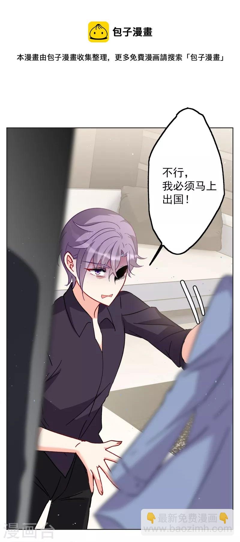 第175话 那就住一辈子吧2