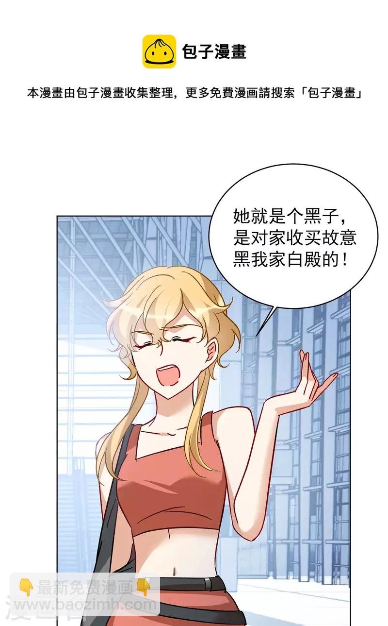 第176话 那就住一辈子吧3