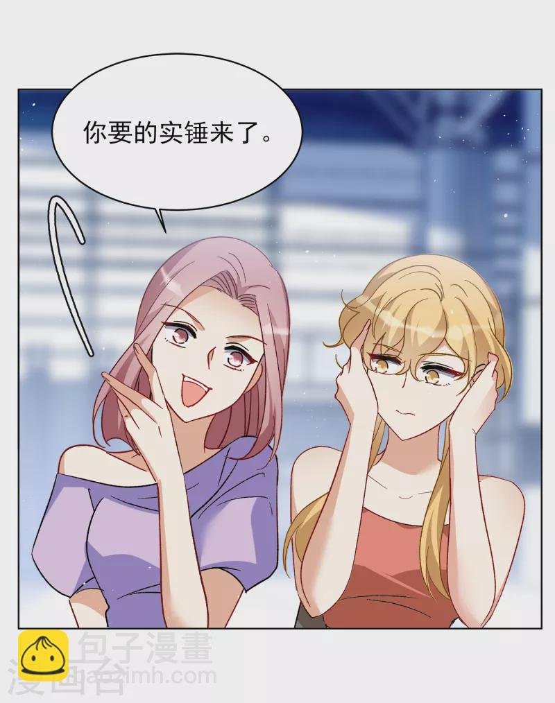 第176话 那就住一辈子吧3