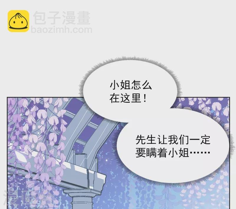 第176话 那就住一辈子吧3