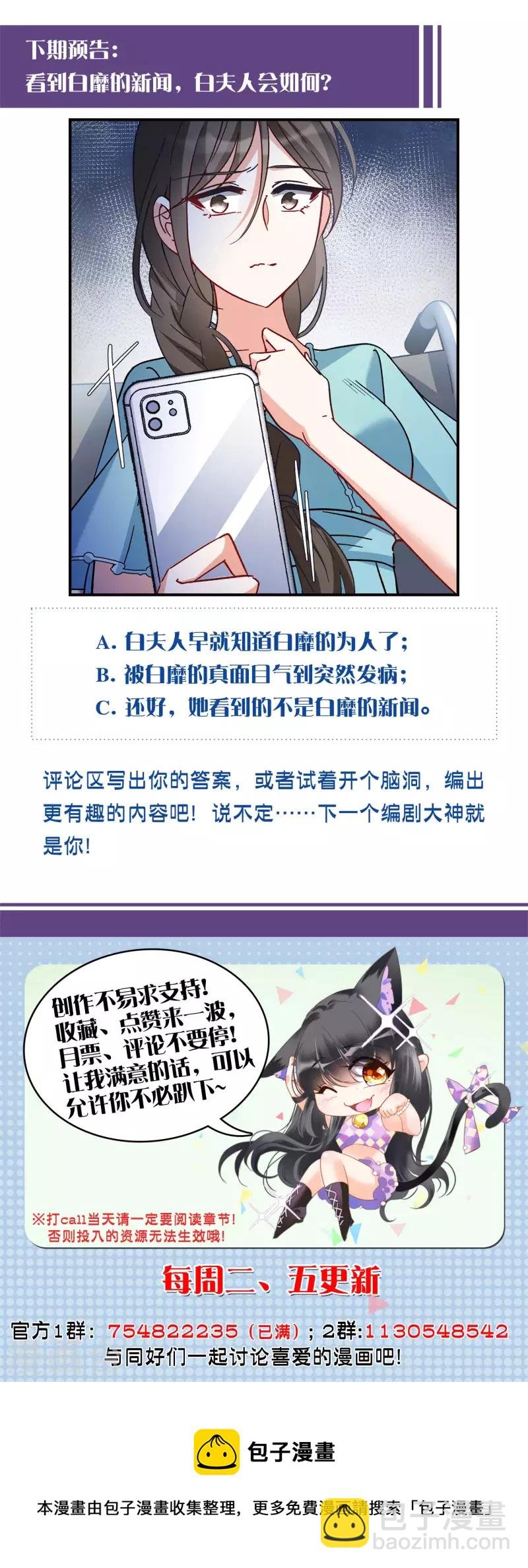 第176话 那就住一辈子吧3