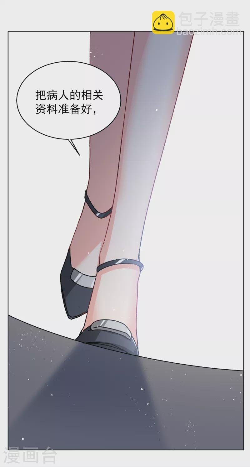 第179话 “鬼手”冷斯3