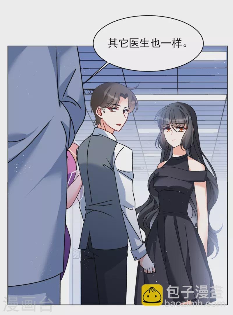 第179话 “鬼手”冷斯3