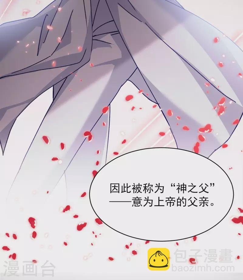 第179话 “鬼手”冷斯3