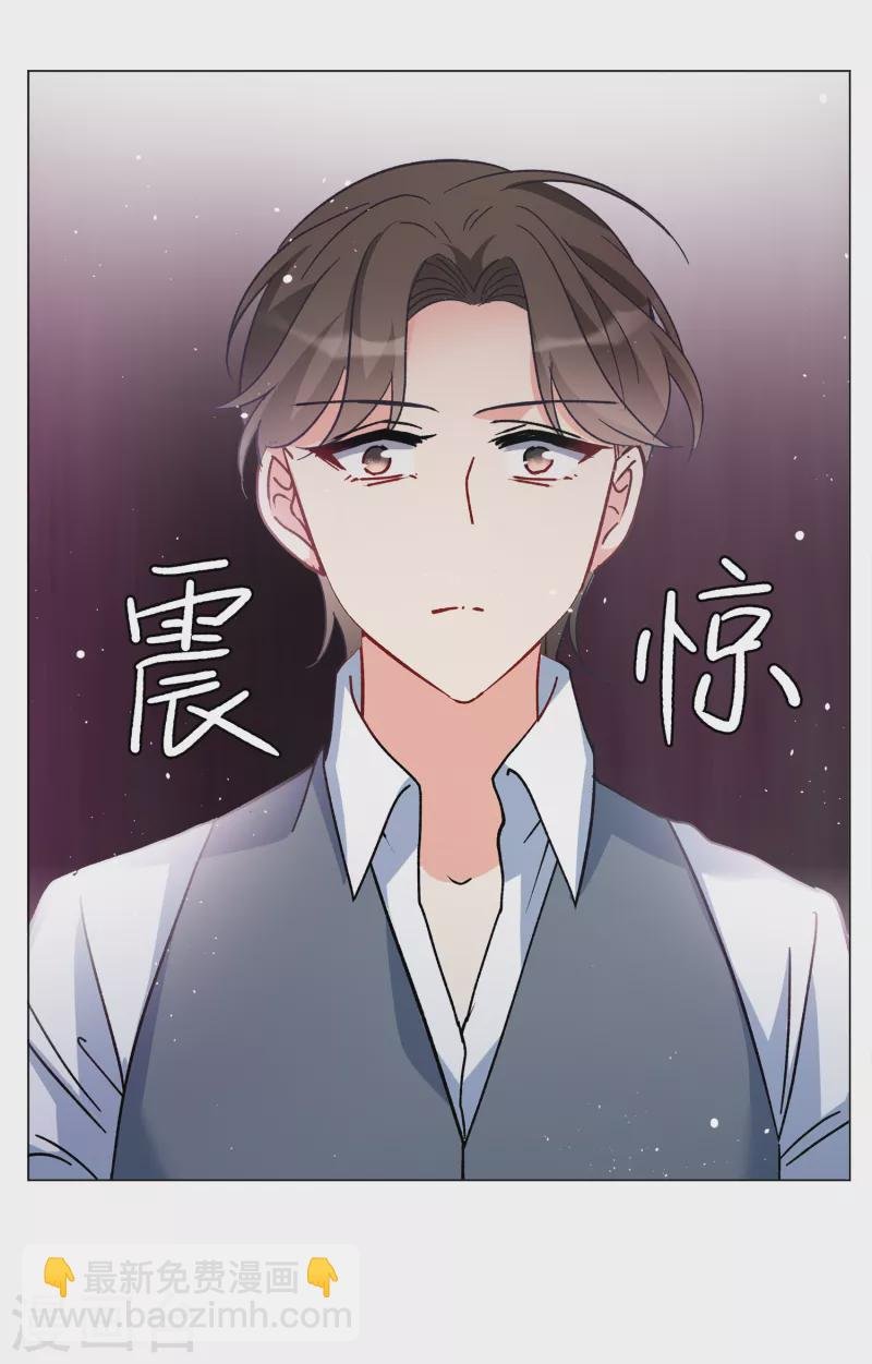 第179话 “鬼手”冷斯3