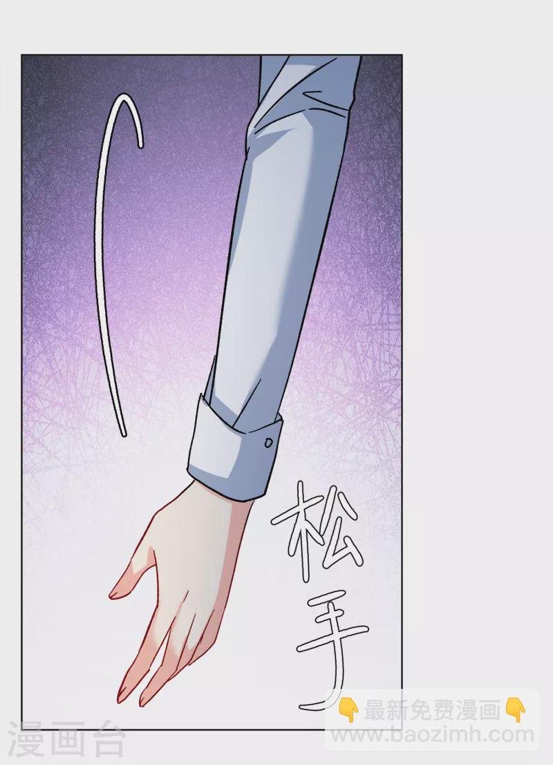 第180话 “鬼手”冷斯4