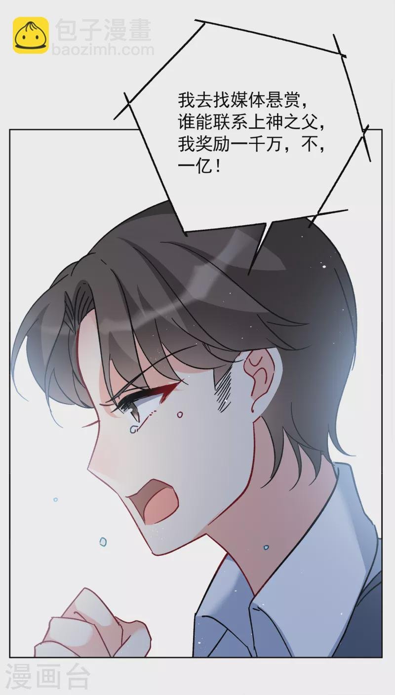 第180话 “鬼手”冷斯4