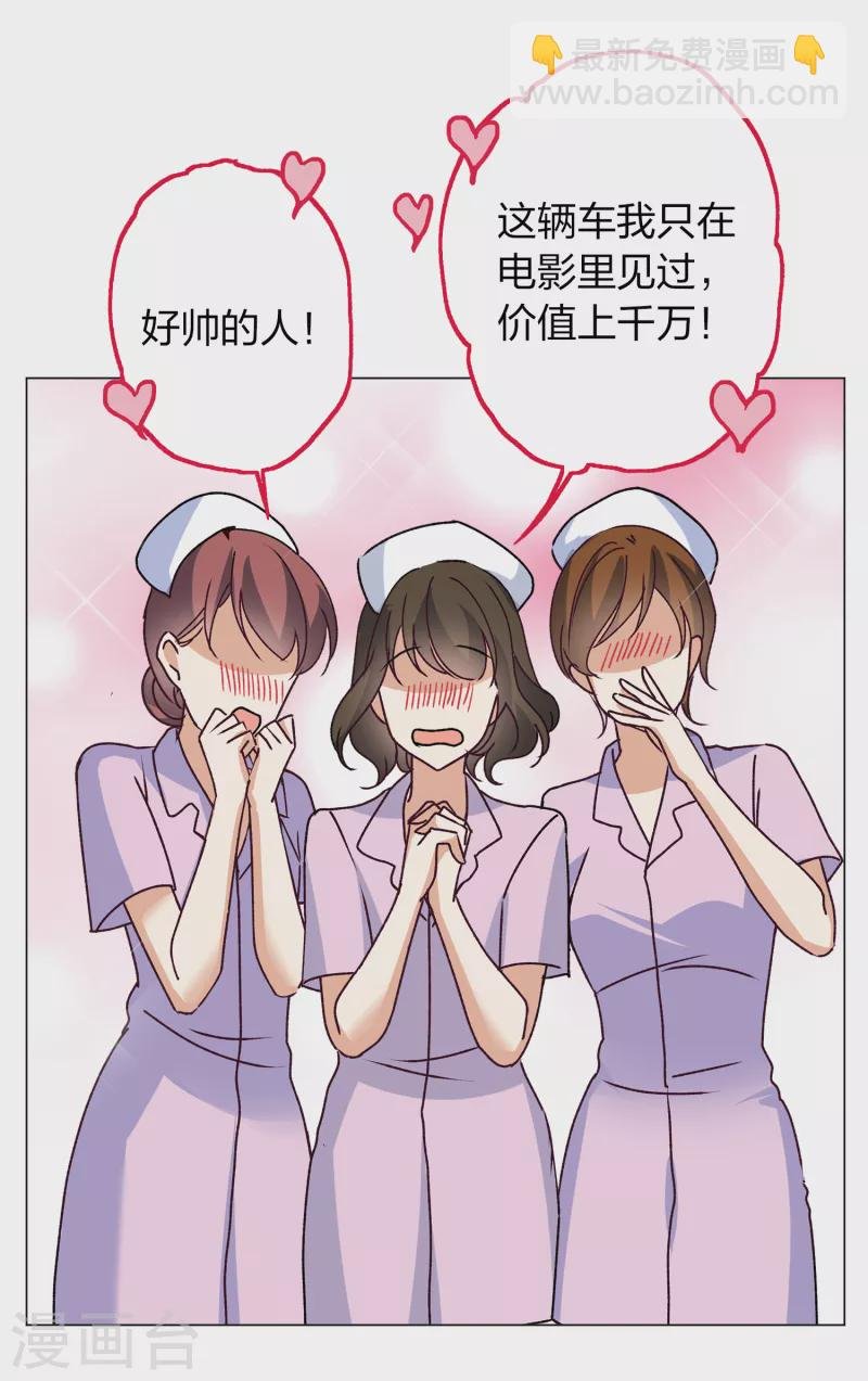 第180话 “鬼手”冷斯4