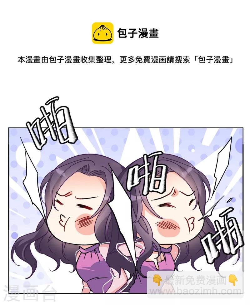 第180话 “鬼手”冷斯4